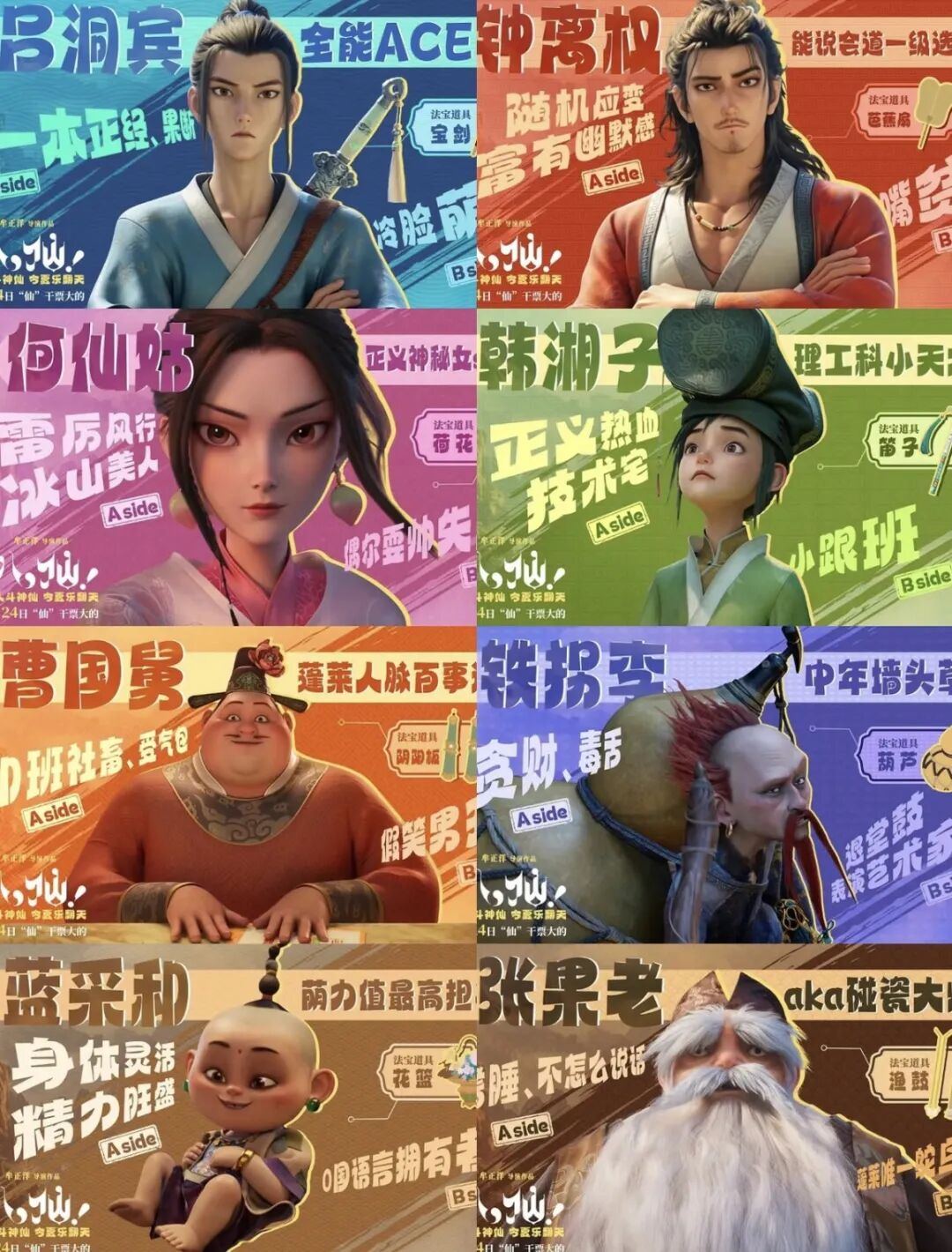 2080458127878082560.jpg 图片