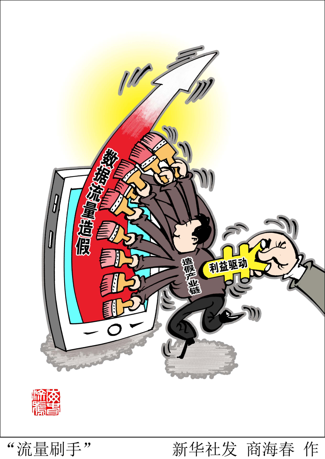 2081575634953244672.png 图片
