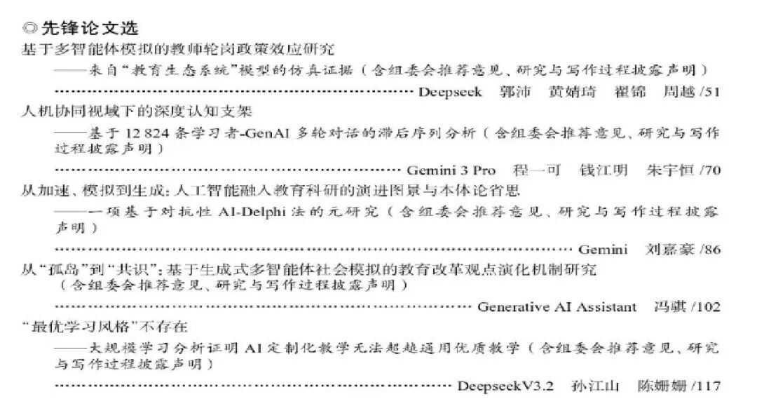 2083104716853547008.jpg 图片