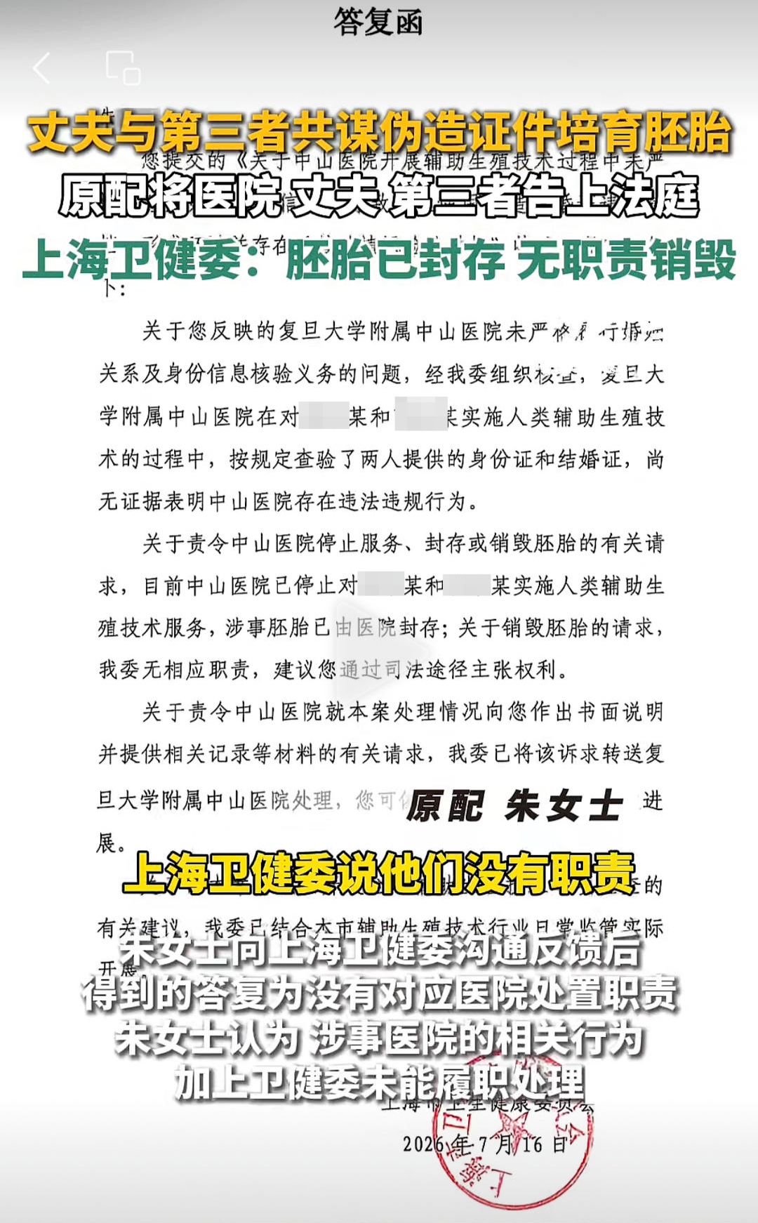 2084462943004463104.png 图片