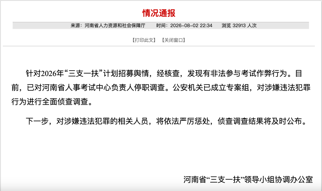 2084825265271148545.png 图片