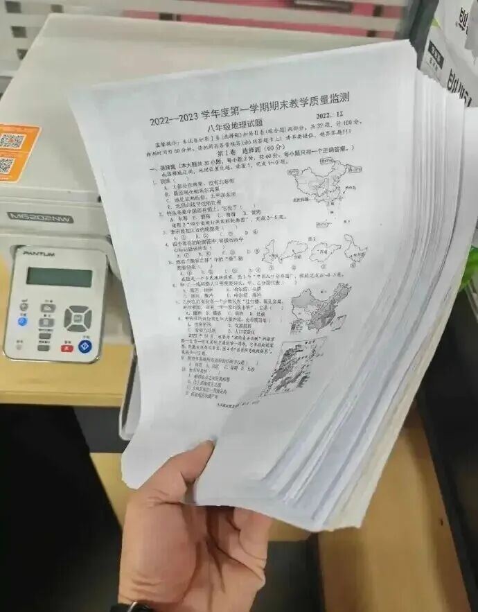 2086627394696712192.jpg 图片