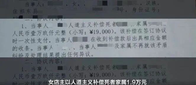 2092445939468800000.jpg 图片
