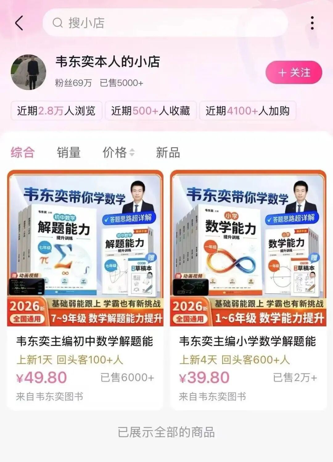 2092776413210808320.jpg 图片