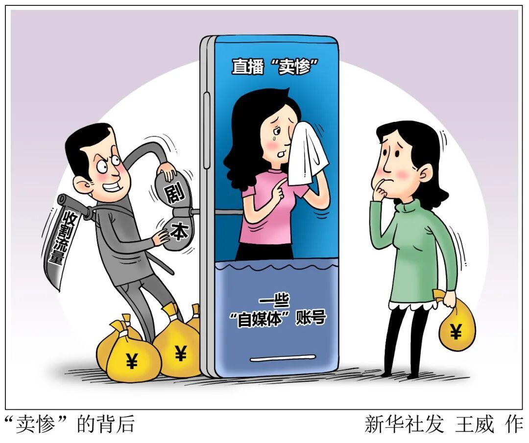 2094250228851871744.jpg 图片
