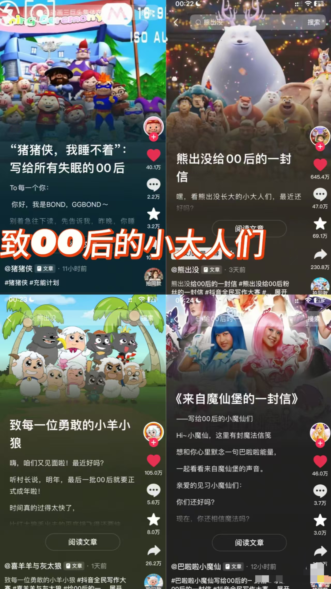 2094610531758313472.png 图片