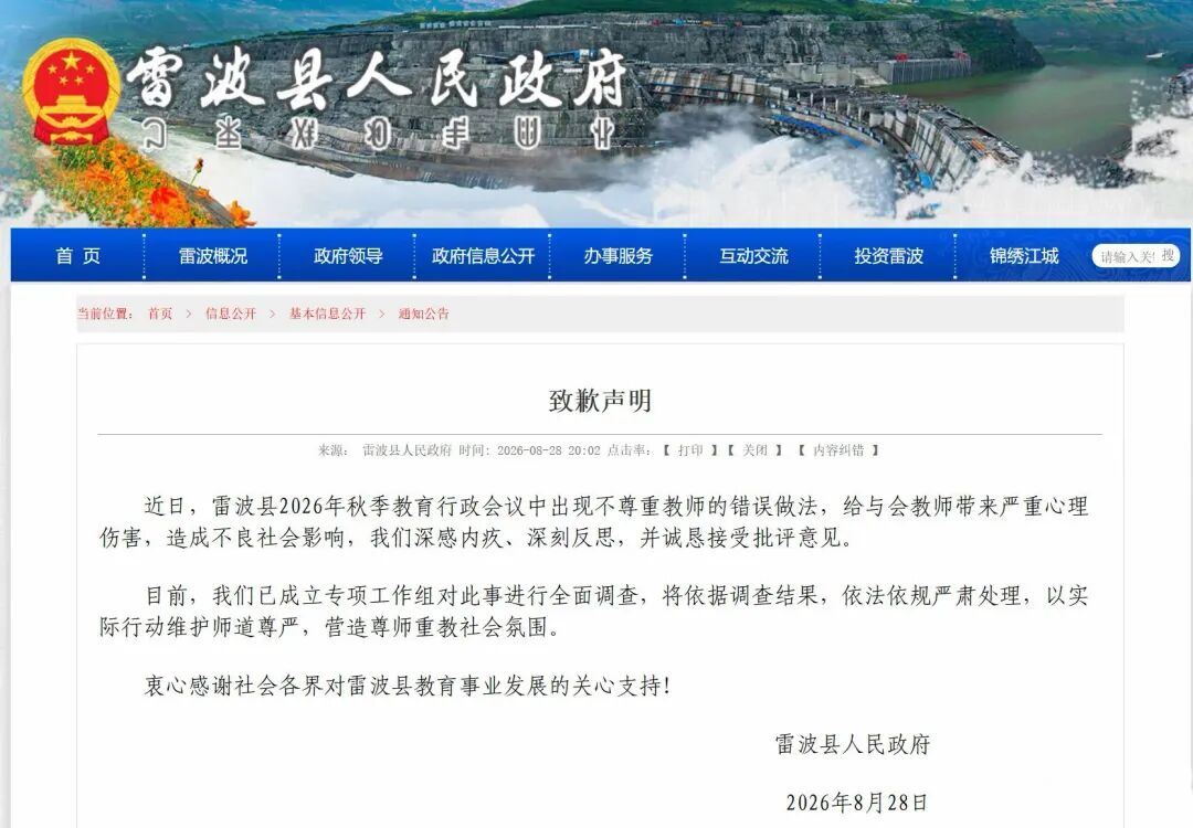 2094998082818084864.jpg 图片