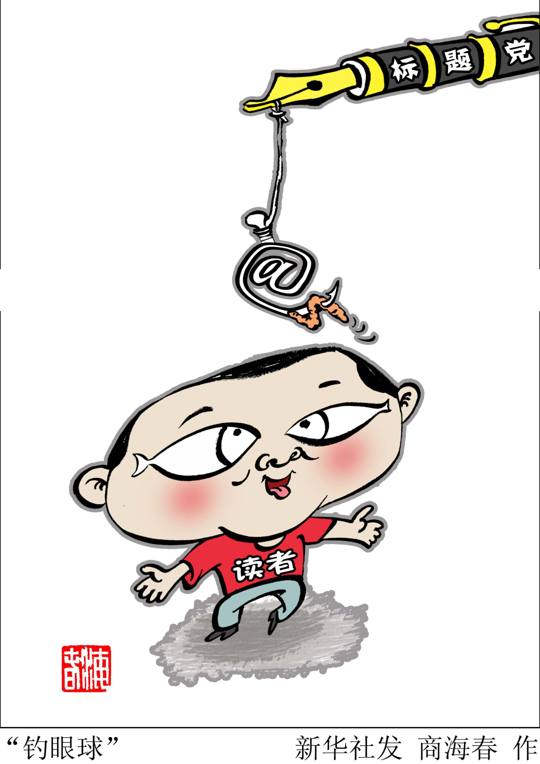 2094998605872959488.png 图片