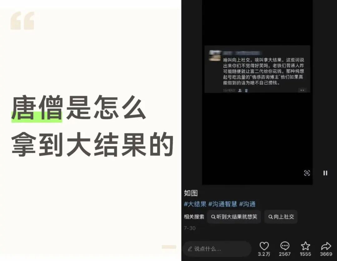 2095311496694140928.jpg 图片