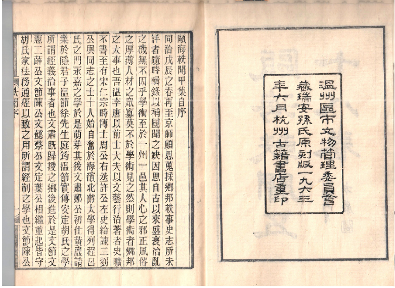 2100409897156808704.png 图片