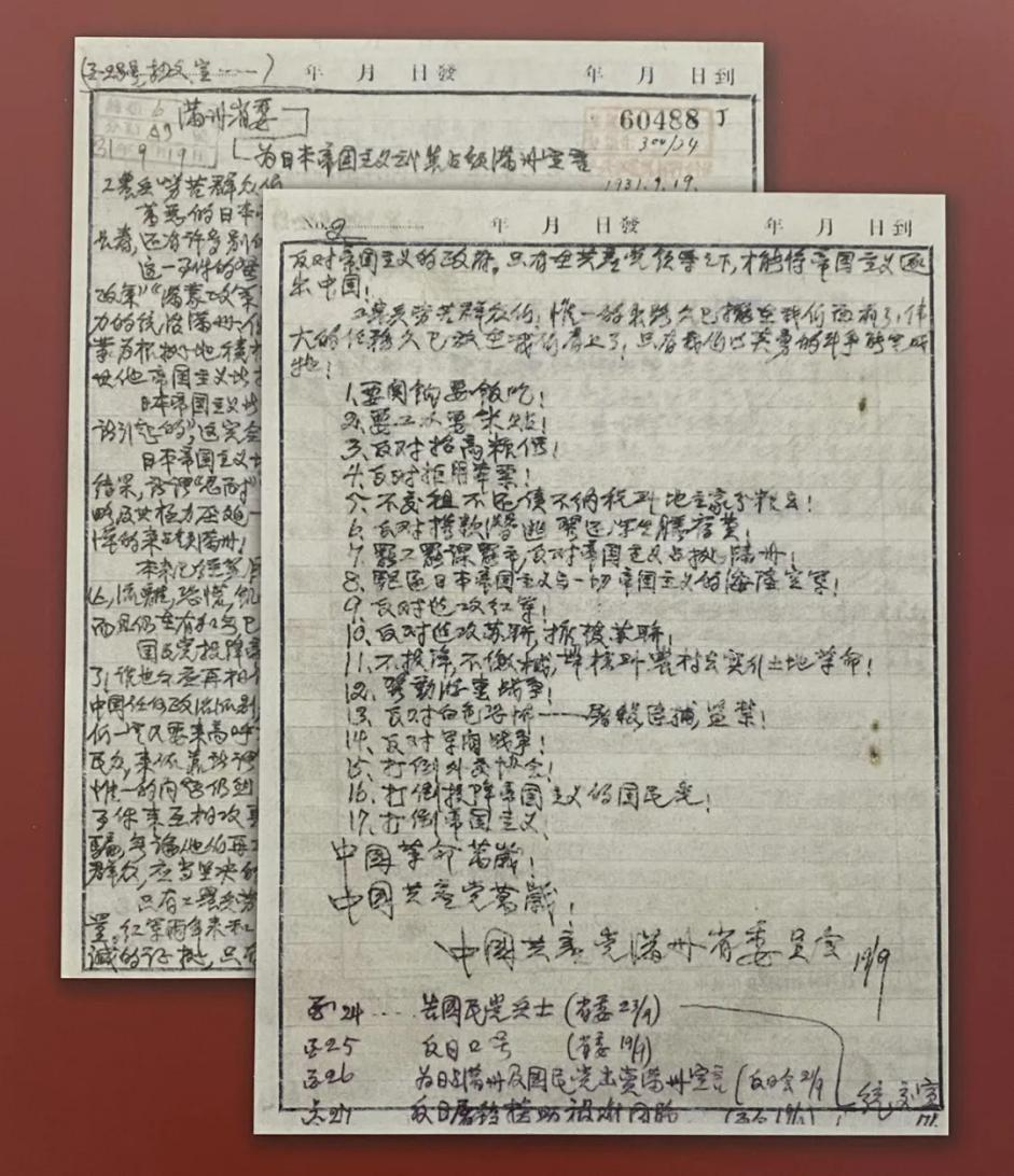 2100835275264430080.png 图片