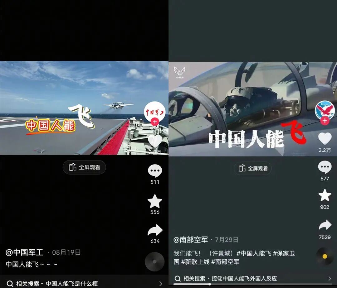 2101474857257472000.jpg 图片