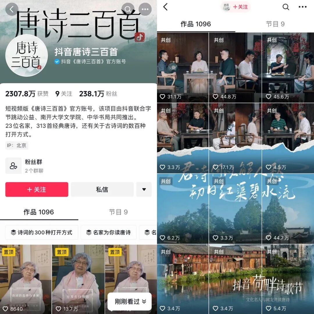 2108382262348156928.jpg 图片