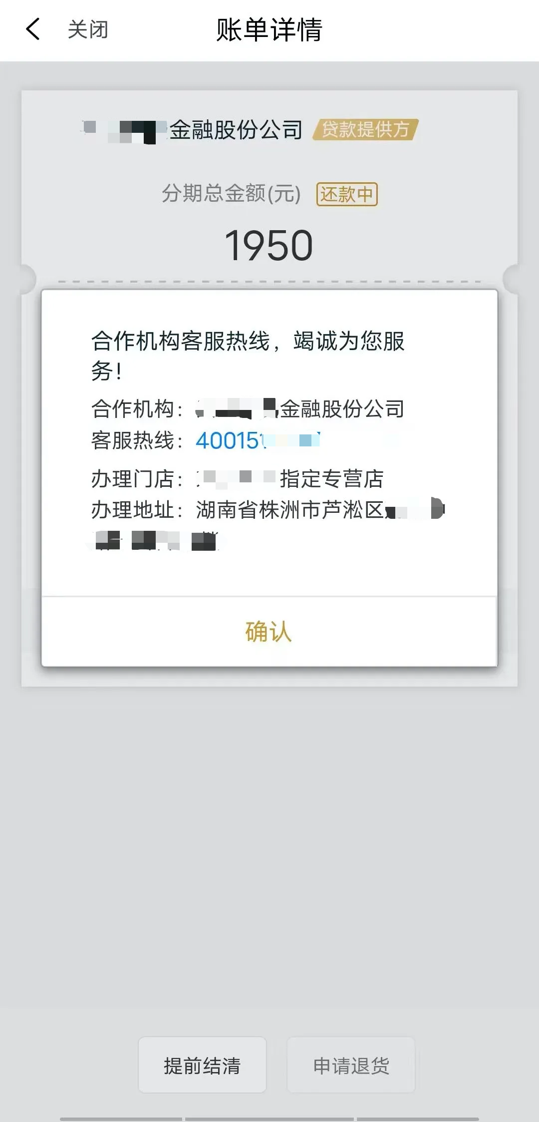 2108382686165798912.png 图片