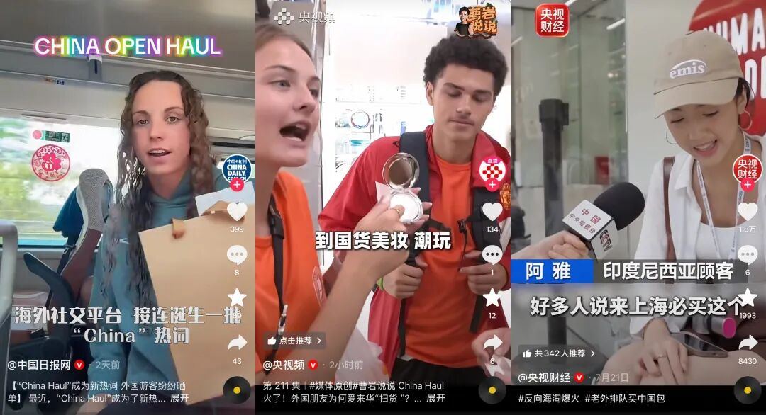 2108726779978911744.jpg 图片