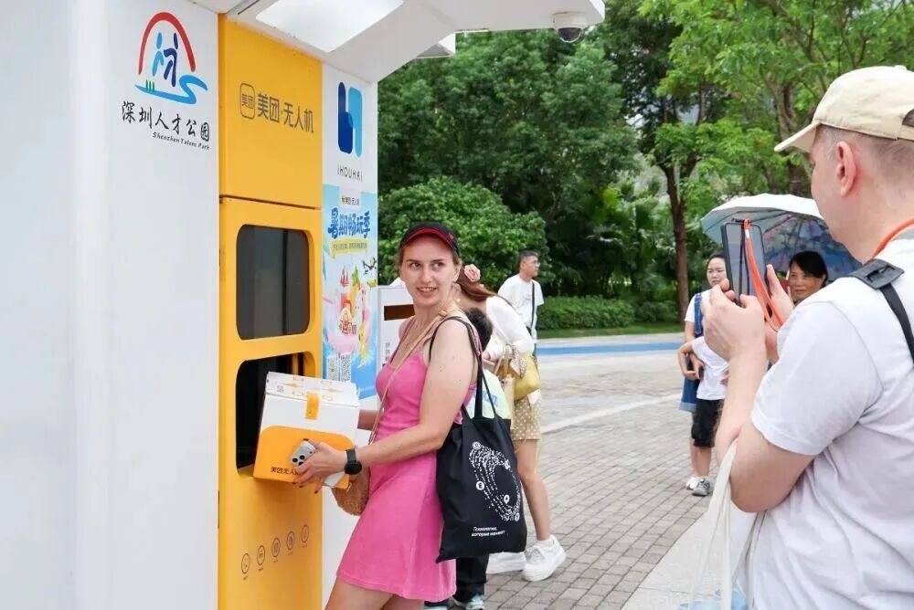 2108726780029243392.jpg 图片