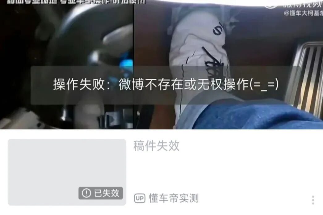 2109478025060880384.jpg 图片