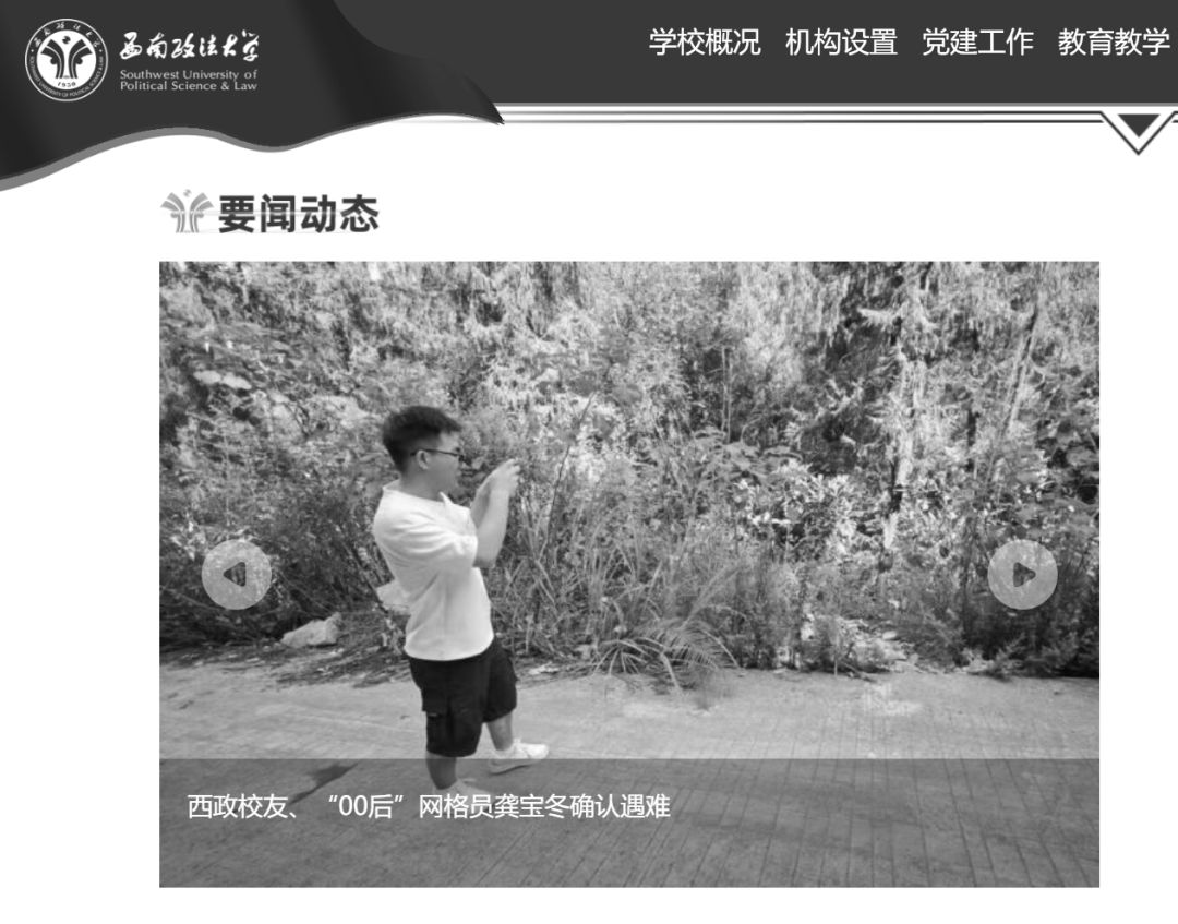 2110198889070923776.png 图片