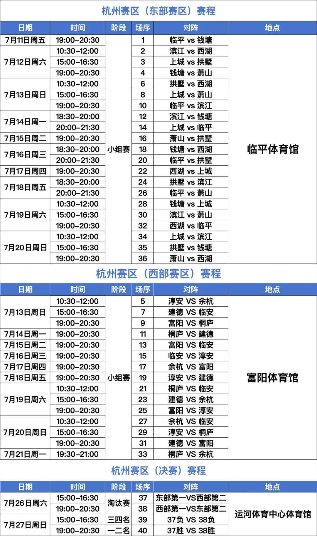 1942073609589600256.jpg 图片