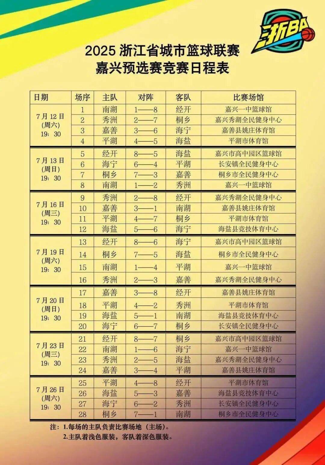 1942073609916755968.jpg 图片