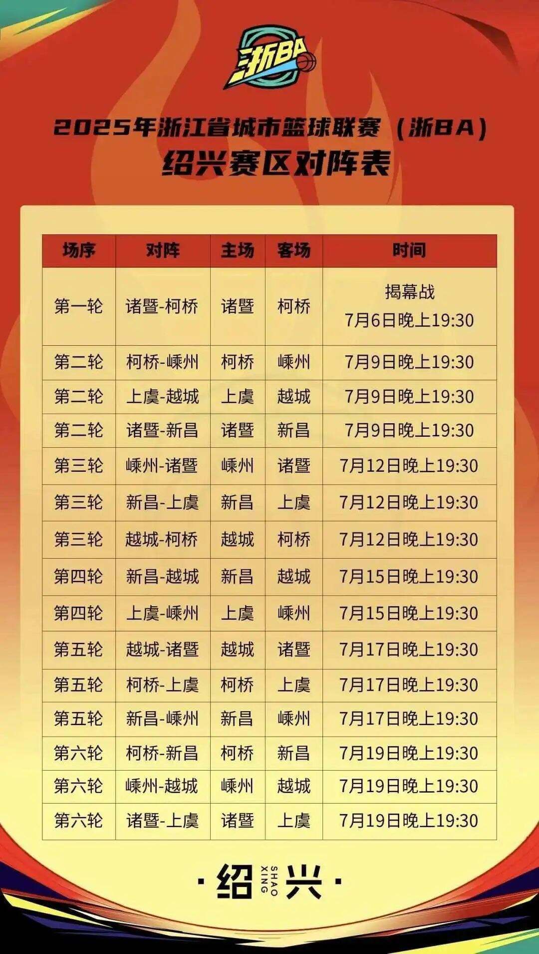 1942073610139054080.jpg 图片