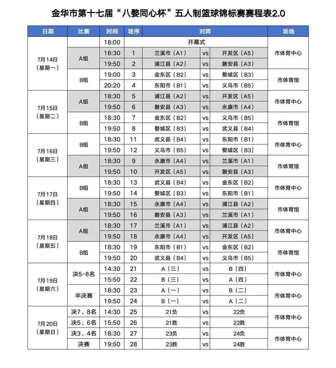 1942073610080333824.jpg 图片