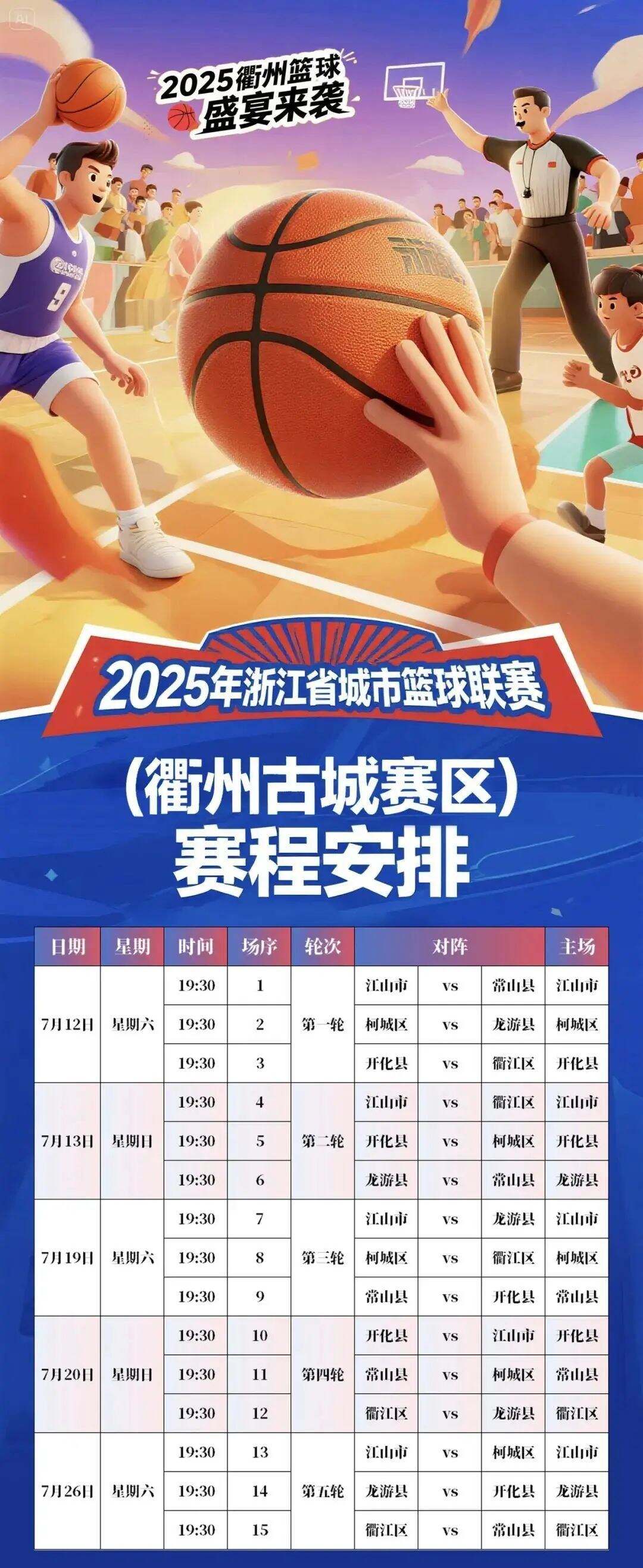 1942073610378129408.jpg 图片