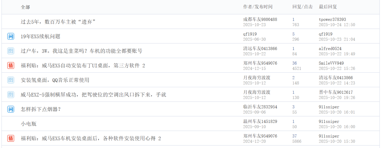 屏幕截图 2025-10-25 200815.png