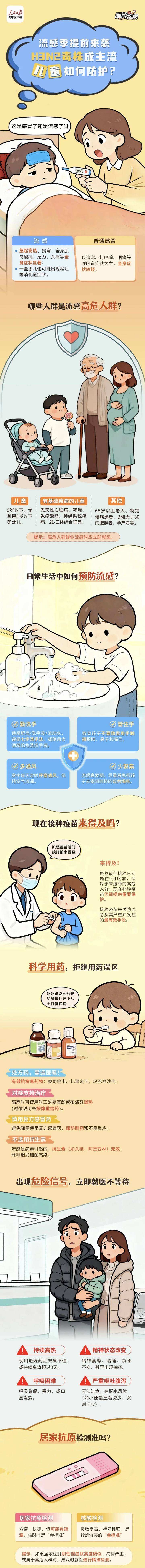 1994359905649143808.jpg 图片