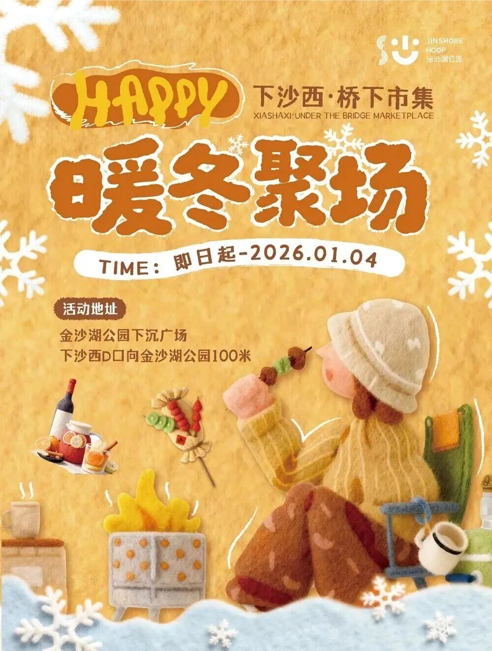 2006244620043681793.jpg 图片