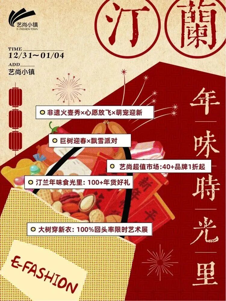 2006244620026904576.jpg 图片