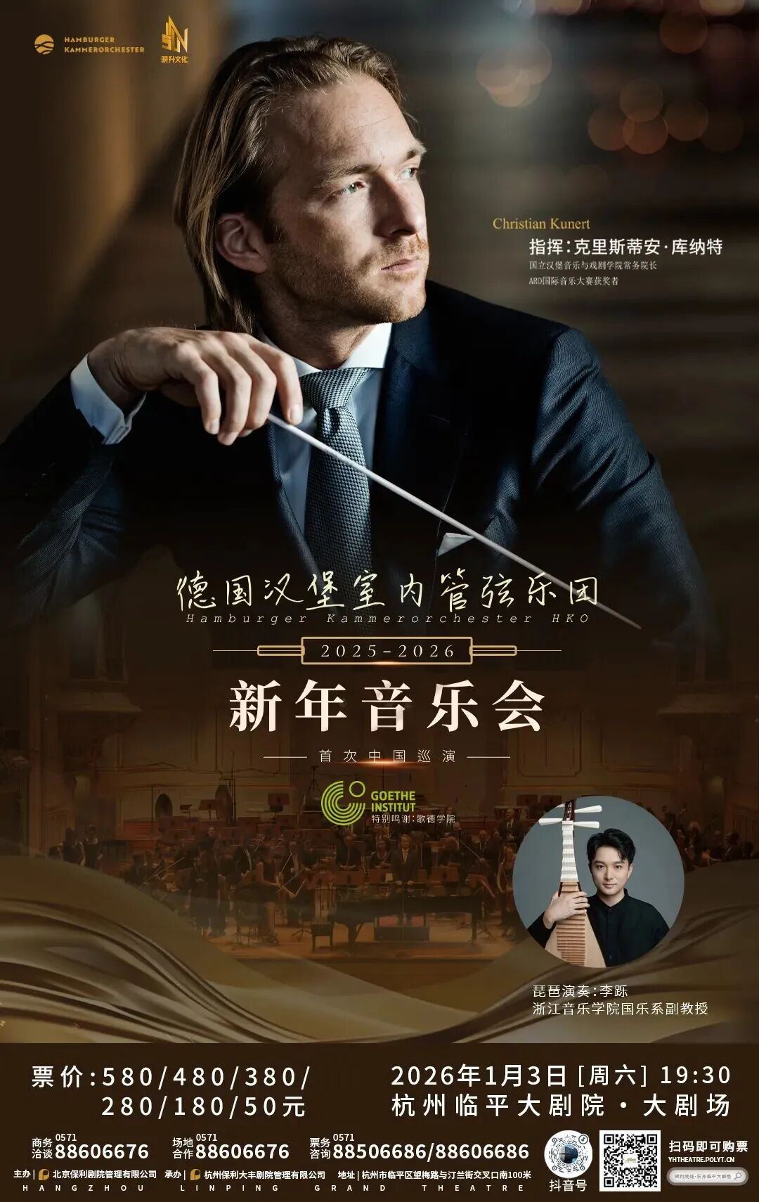 2006244620958040064.jpg 图片