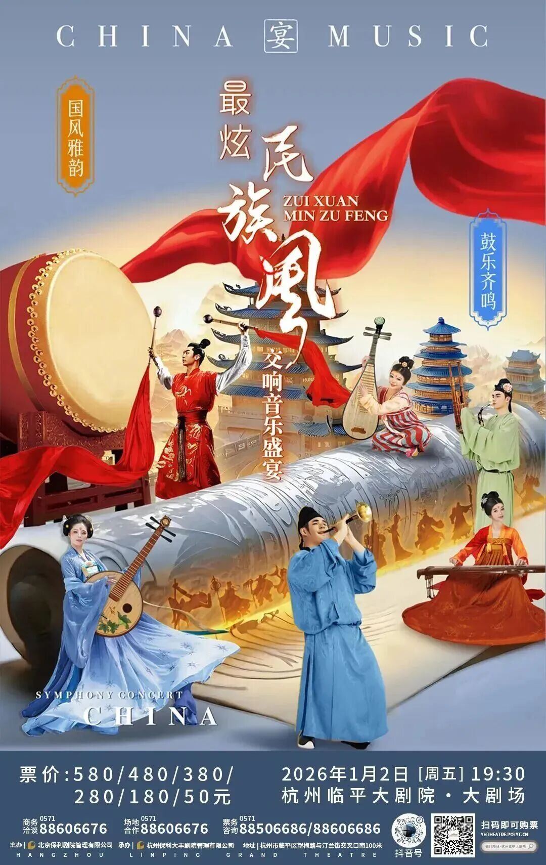 2006244621012566016.jpg 图片