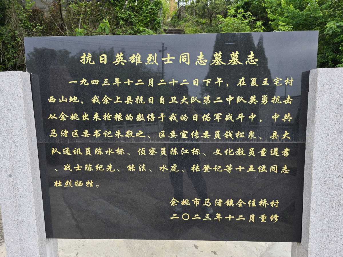2041418556100308992.jpg 烈士墓3333微信图片_2025-09-12_102608_454.jpg