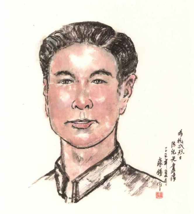 2041418557190828032.png 烈士画像2444987f4ec44def96b6b5f024cb39a4.png