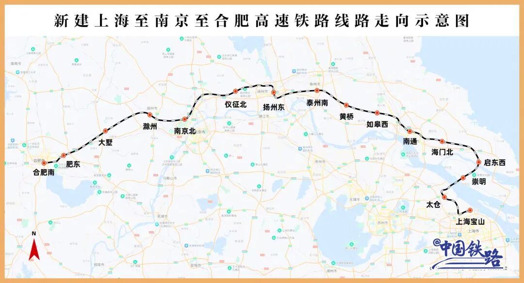 沿江通道上海至南京至合肥线路走向示意图。图源:国铁集团官方微信公众号.jpg