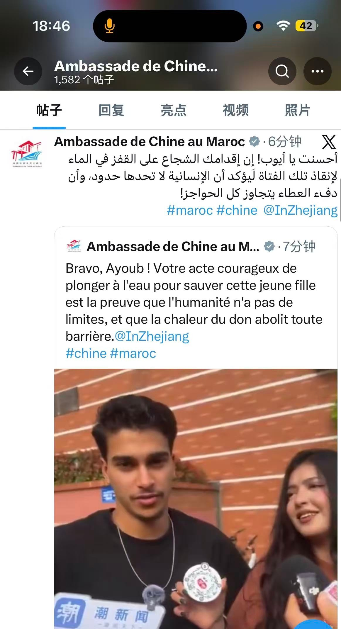 webwxgetmsgimg (6).jpg