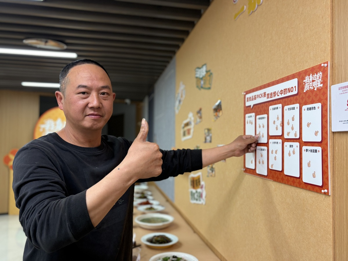 李师傅选菜品.JPG