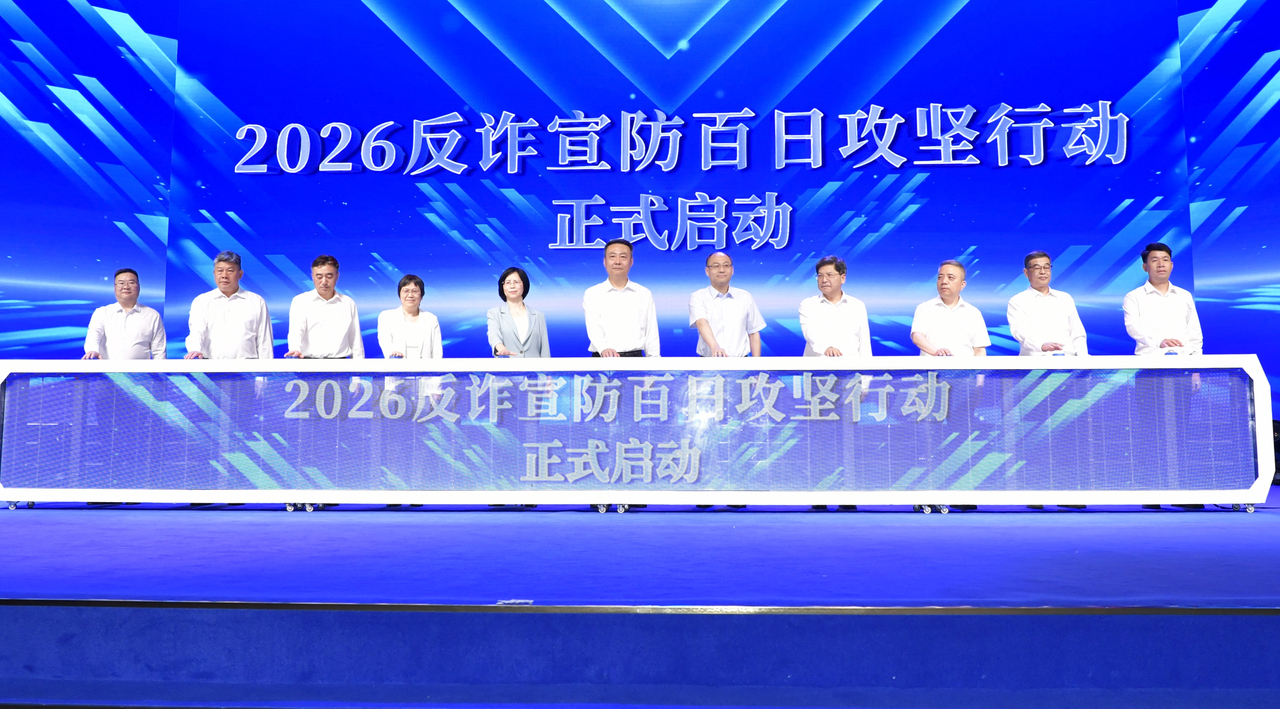 微信图片_20260513205404_54_2151.jpg