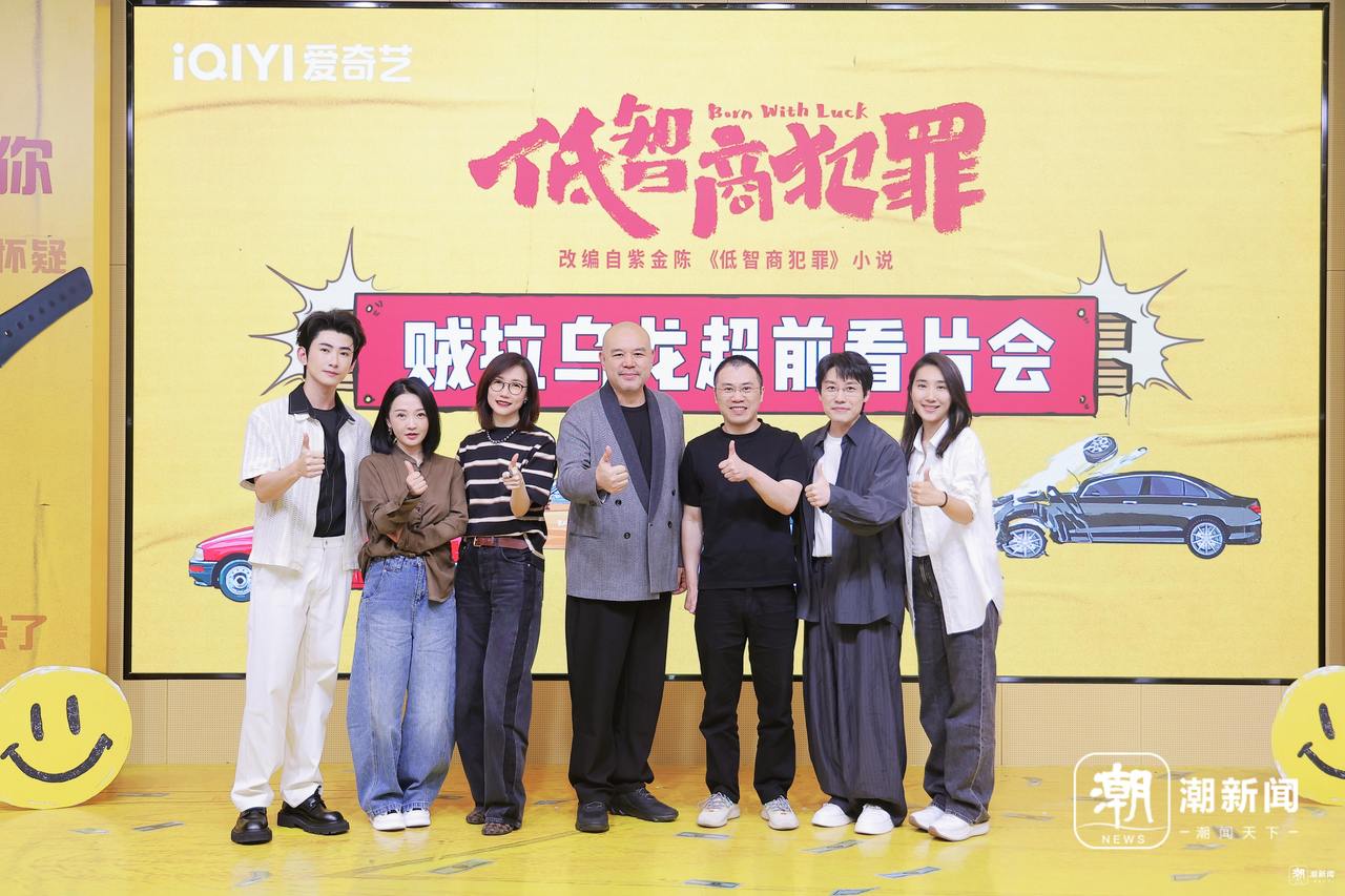 紫金陈.jpg