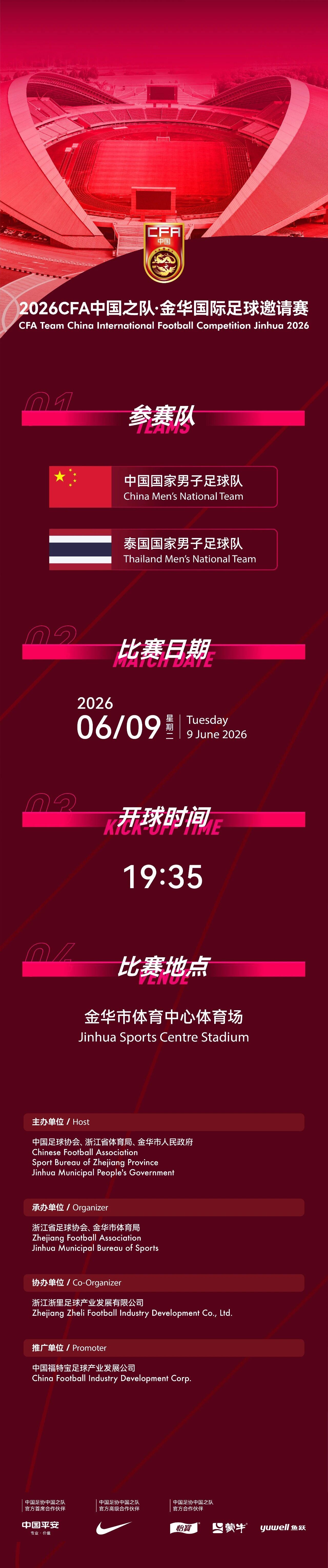 微信图片_20260528102520.jpg