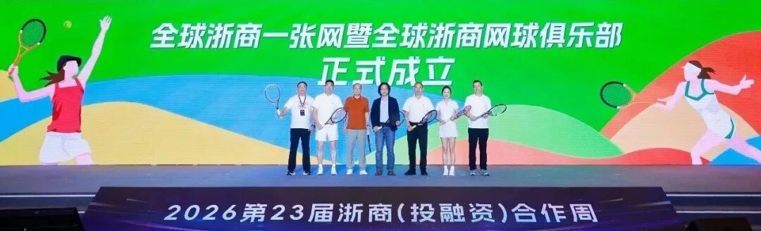 2063812367833051136.jpg 图片