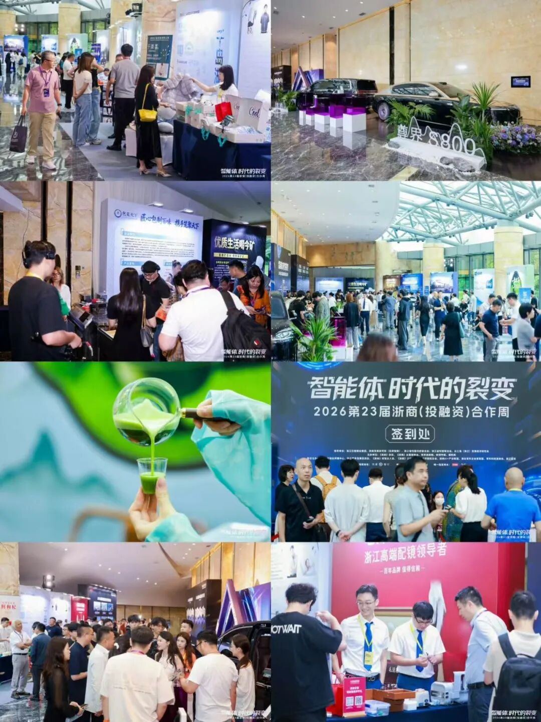 2063812368646746112.jpg 图片