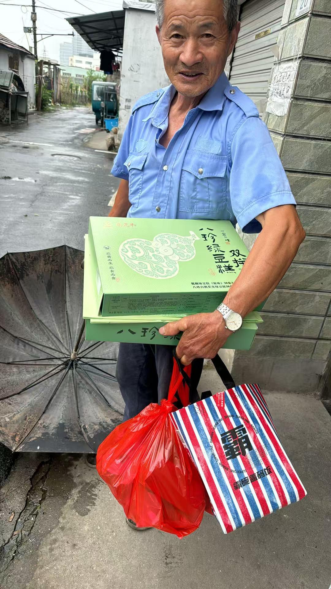 微信图片_2026-06-16_093332_530.jpg