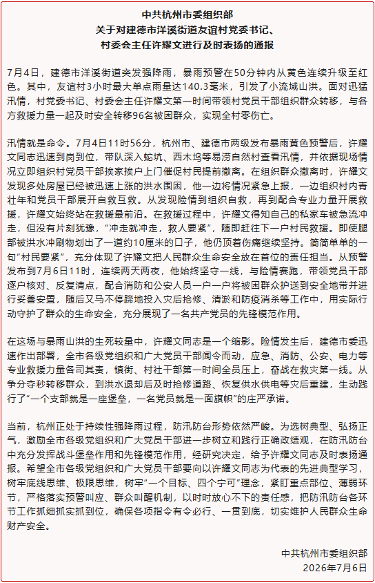 施雄风稿.png