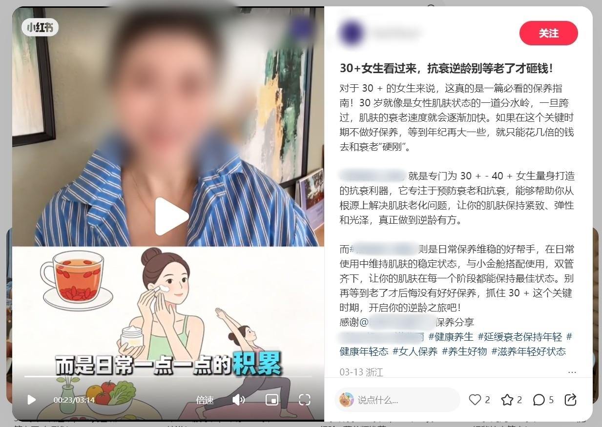 消费者看到的“真诚推荐”,不过是精心策划的广告.jpg