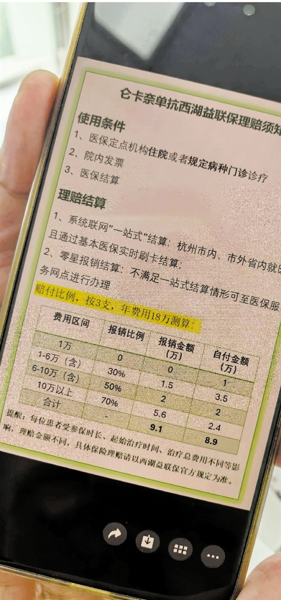 2082285860165718016.jpg