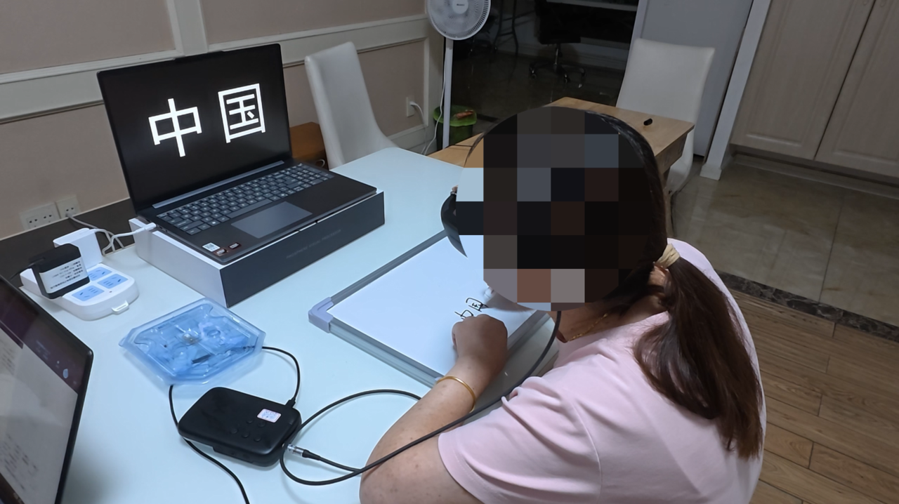 微信图片_20260729135618_1997_61.png
