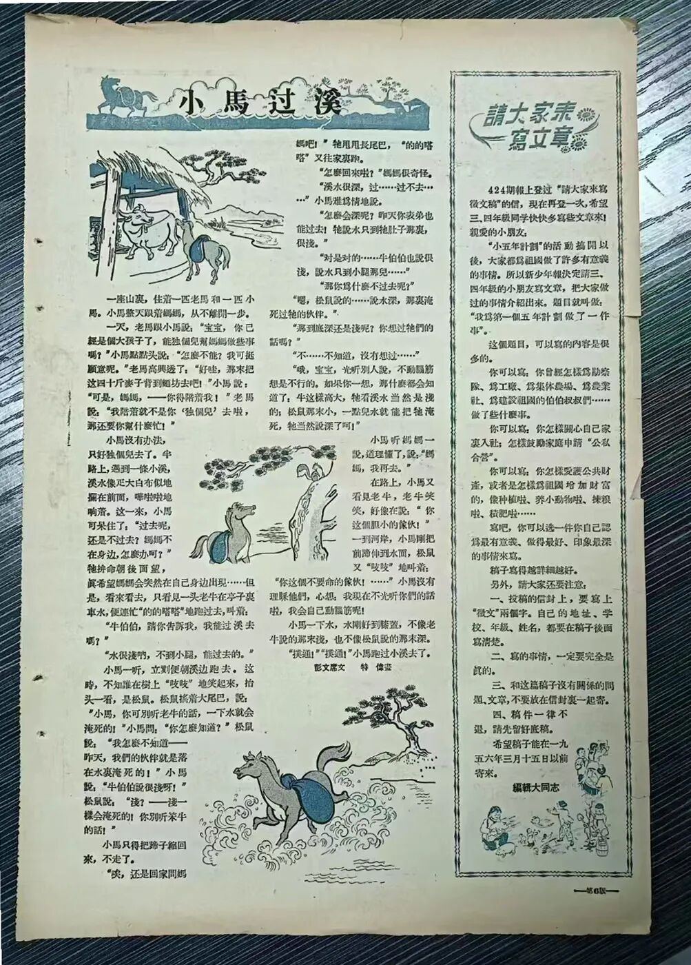 微信图片_2026-07-28_155212_002.jpg
