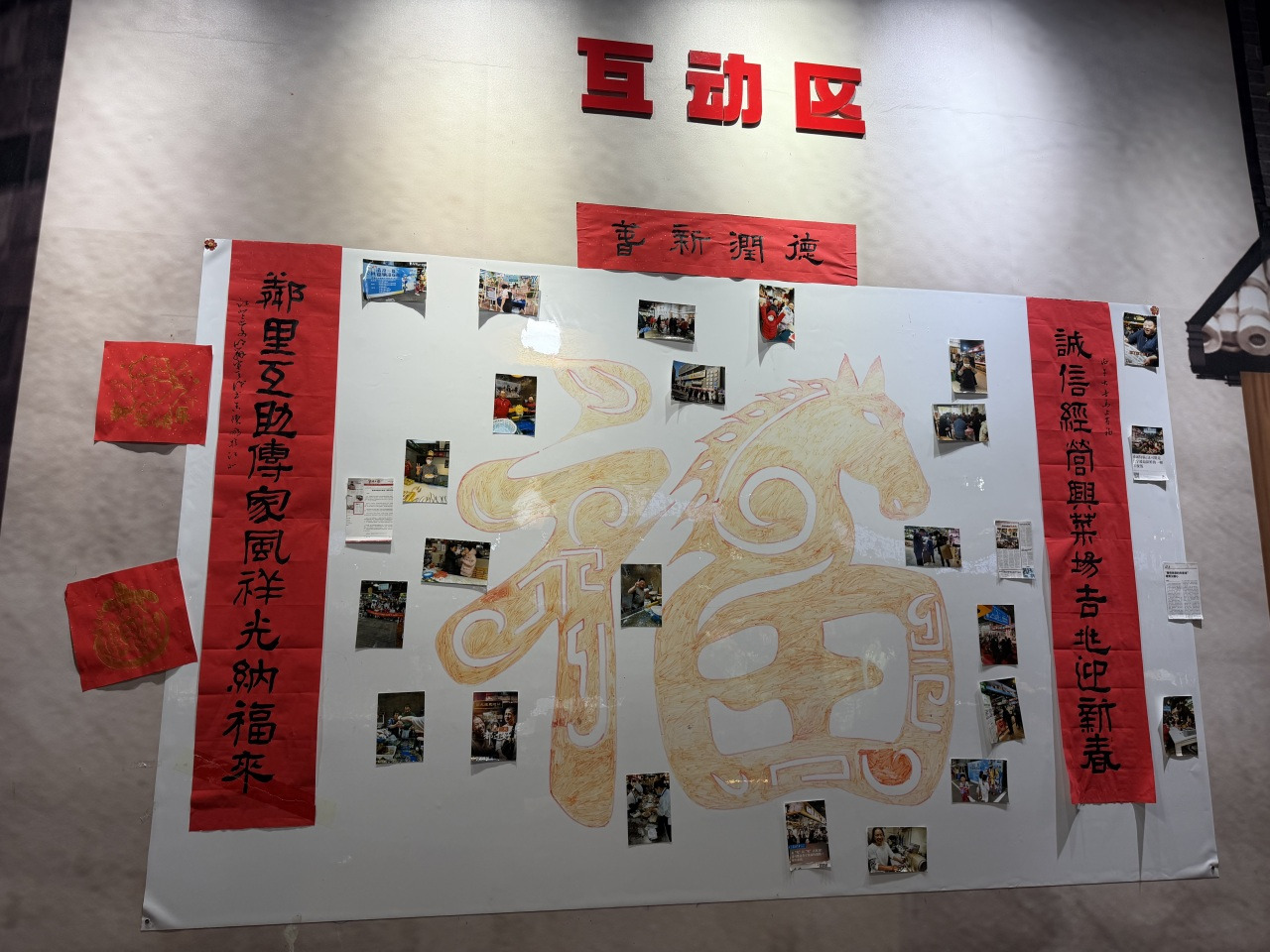 菜场全家福.jpeg